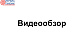 Крепление трека к стеклу AISI 304 шлифованное t449 SSS