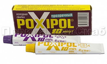 Клей POXIPOL 70 мл. (прозрачный) Ф-1105 купить в Казани Клей POXIPOL 70 мл. (прозрачный) Ф-1105 купить в Казани
