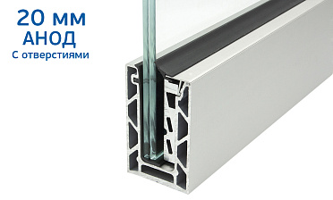 Комплект профиля зажимного для стекла 20мм и 10+10,с отверстиями, АНОД. алюминий 100х60мм, т100-1-20 купить в Казани
