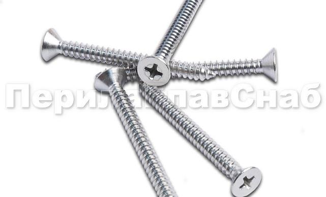 Саморез 4,8х50 (DIN 7982.A2) М-3428