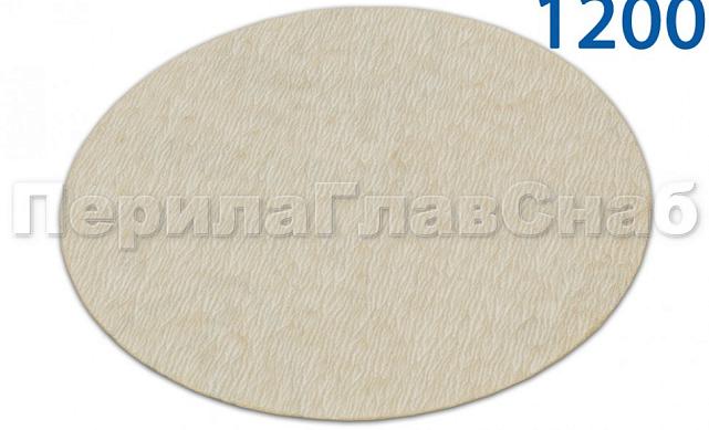 Шлиф.круг самолип. d.125,P.1200 KLINGSPOR Ф-0910 Шлиф.круг самолип. d.125,P.1200 KLINGSPOR Ф-0910