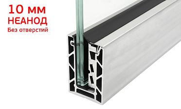 Комплект профиля зажимного для стекла 10мм и 5+5 , без отверстий, НЕАНОД. алюминий 100х60мм, т100-4-10  купить в Казани