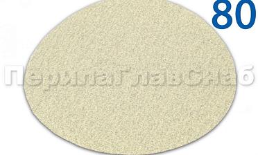 Шлиф.круг самолип. d.125, P-80 для шпатлевки Ф-0907 купить в Казани