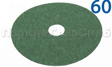 Шлиф круг 'зелень' на фибре Р-60 KLINGSPOR Ф-0839 купить в Казани
