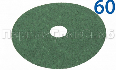Шлиф круг 'зелень' на фибре Р-60 KLINGSPOR Ф-0839 купить в Казани