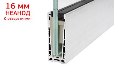 Комплект профиля зажимного для стекла 16 мм, с отверстиями, НЕАНОД, алюминий, k601-4-16 купить в Казани
