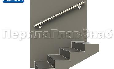 Готовый пристенный поручень с двумя держателями, длина 1300 мм (AISI 304) k730-13 купить в Казани