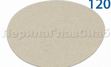 Шлиф.круг самолип. d.125,P.120 SMIRDEX Ф-0914 купить в Казани