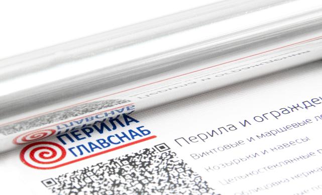 Труба круглая нержавеющая Ultra3+ Ø16х1.5х6000 мм, тройная полировка 800GRIT, EURO AISI316L k860 2