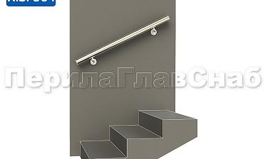 Готовый пристенный поручень с двумя держателями, длина 1000 мм (AISI 304) k730-10 купить в Казани
