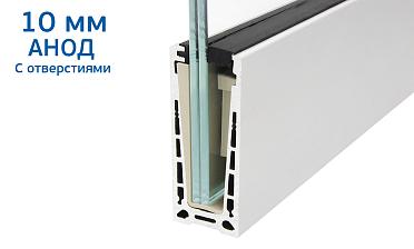 Комплект профиля зажимного  для стекла 10 мм, с отверстиями,  АНОД, алюминий,  k601-2-10 купить в Казани