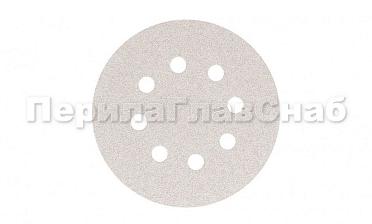 Шлиф.круг самолип. SMIRDEX d.125,P.120 с ОТВЕРСТИЯМИ Ф-0360 купить в Казани