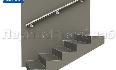 Готовый пристенный поручень с тремя держателями, длина 1700 мм (AISI 304) k730-17 купить в Казани