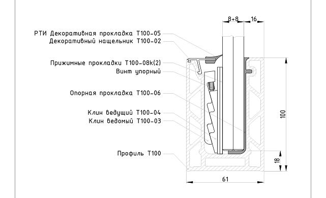 Комплект профиля зажимного для стекла 16мм и 8+8 , без отверстий, НЕАНОД. алюминий 100х60мм, т100-4-16  3