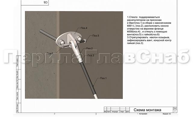 Наконечник ванты (тяги) под резьбу М16 левый (AISI304) k661-L 4