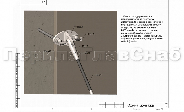 Наконечник ванты (тяги) под резьбу М16 правый (AISI304) k661-R 4 Наконечник ванты (тяги) под резьбу М16 правый (AISI304) k661-R 4