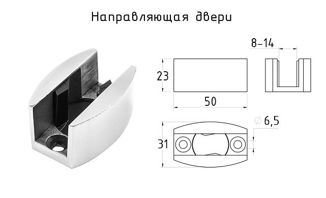 Комплект раздвижной системы для стеклянной душевой, цинк-хром полированный t401 PZn  10