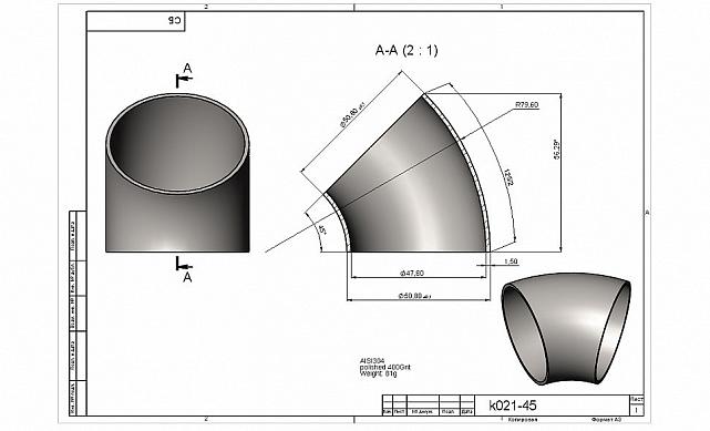 Половинка отвода поручня под сварку для Ø50.8х125/2х1.5, 45°, полированный 400 Grit (AISI 304) k021-45 2