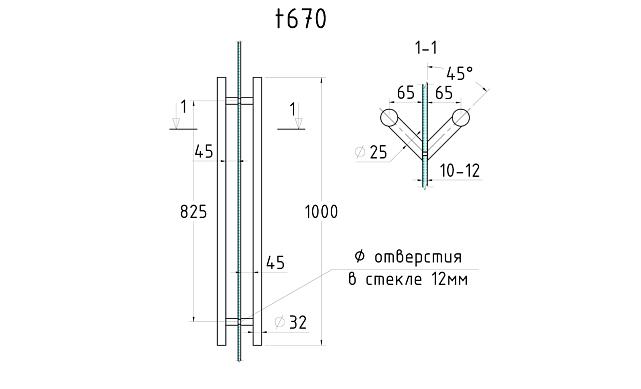 Ручка двухсторонняя 32х825х1000 для стекла 10-12мм, угловая под 45°, матовая t670 SSS 3