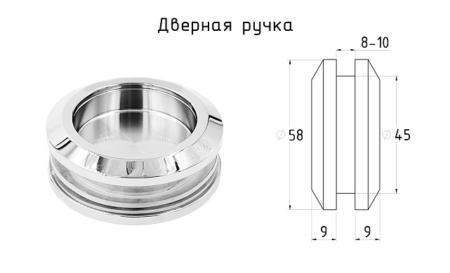 Комплект раздвижной системы для стеклянной душевой, нержавеющая сталь AISI 304, полированная t401 PSS 8