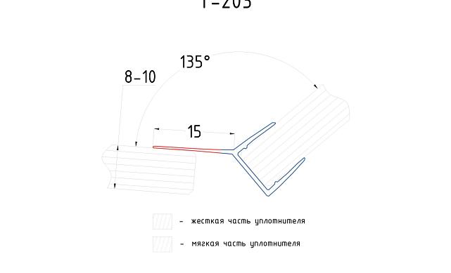 Уплотнитель для стекла в душевую кабину 8 мм, стекло-стекло 2200 мм t203 3