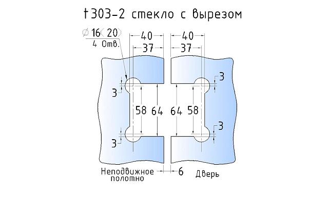 Петля для душевой кабины стекло-стекло 180° 90х55 мм AISI 304 полированная t303-2 PSS 3