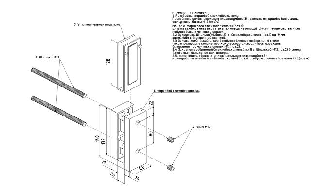Торцевой стеклодержатель для стекла 12 мм, полированный AISI 304 k178 2