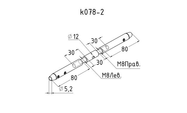 Талреп для тросика 5 мм, AISI 304 #600 k078-2 2