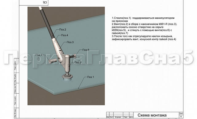 Наконечник ванты (тяги) под резьбу М16 правый (AISI304) k661-R 3 Наконечник ванты (тяги) под резьбу М16 правый (AISI304) k661-R 3