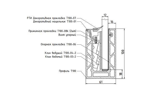 Комплект профиля зажимного для стекла 12 мм и 6+6 ,с отверстием, НЕАНОД. алюминий 100х60мм, т100-2-12 4